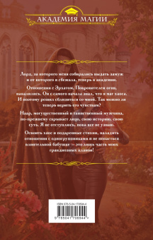 Мария Боталова: Путь хаоса