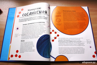 Эдриан Дингл: Как изготовить Вселенную из 92 химических элементов