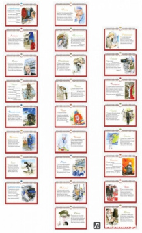 Н. Шишова: О мужских профессиях