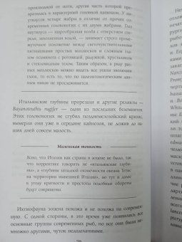 Станислав Дробышевский: Палеонтология антрополога. Том 3. Кайнозой
