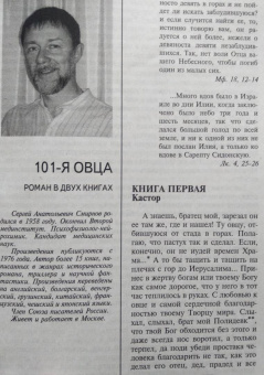 Журнал "Москва" №2, 2021 г