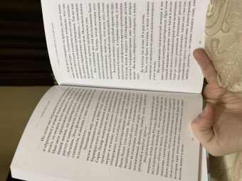 Кори Мускара: Прокачай себя. Как не пропустить свою жизнь и обрести счастье в хаосе мира