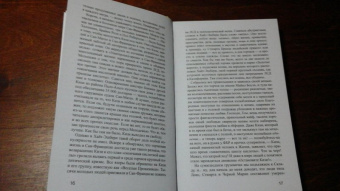 Том Вулф: Электропрохладительный кислотный тест