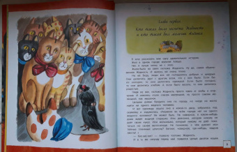 Софья Прокофьева: Клад под старым дубом
