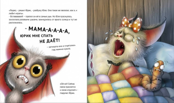 Веста Васягина: Лучший для мамы