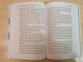 Екатерина Оксанен: Атлас эмоций. Путеводитель по миру человеческих чувств