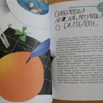 Евгений Клюев: Сердечко, вырезанное из картона