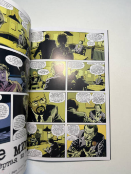 Брубейкер, Рака: Готэм-Централ. Легкие мишени. Часть 2