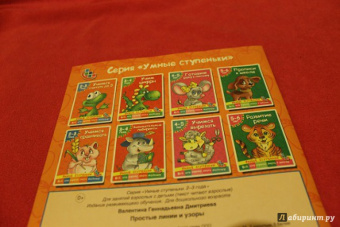 Валентина Дмитриева: Простые линии и узоры