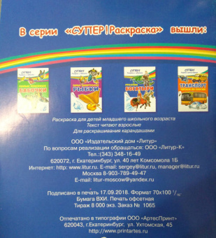 Русские богатыри