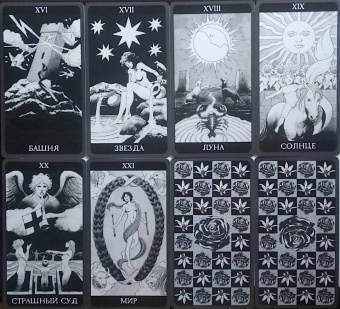 Грэхем, Рой: Таро Темная Сторона