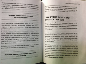 Саидмурод Давлатов: Тайна семейных отношений. 7 шагов к благополучию