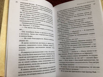 Агата Кристи: Каникулы в Лимстоке