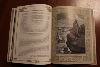 Андерс Стриннгольм: Викинги