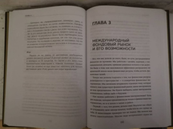 Алексей Тараповский: Я выбираю богатство. Курс по эффективному управлению денежными потоками