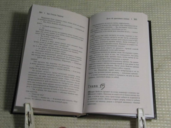 Эрл Гарднер: Перри Мейсон. Дело заикающегося епископа. Дело об удачливых ножках