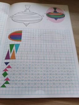 Умные клеточки. Учимся рисовать