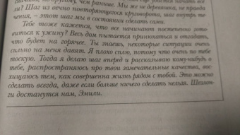 Иностранная литература. 2021. № 2