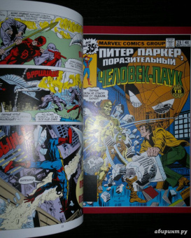 Миллер, Мишелини, Маккензи: Сорвиголова Миллер. Том 1