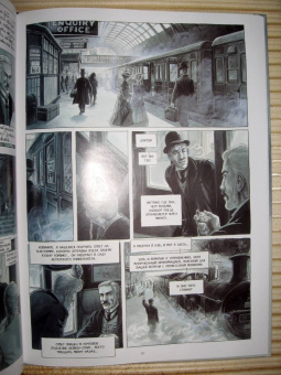Дойл, Бруншвиг: Холмс. Прощай, Бейкер-стрит. Кровные узы