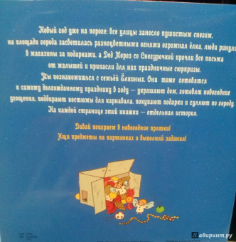 Ольга Александрова: Друзья-снеговички