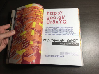 Барановская, Бородай, Татаринов: Параллельные Комиксы