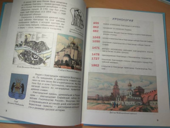 В. Владимиров: Сколько столиц было в России. Путешествие из Новгорода в Киев, во Владимир, в Москву и в Петербург