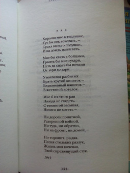 Арсений Тарковский: Стихотворения. Поэмы