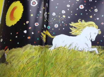 Петр Ершов: Конёк-горбунок