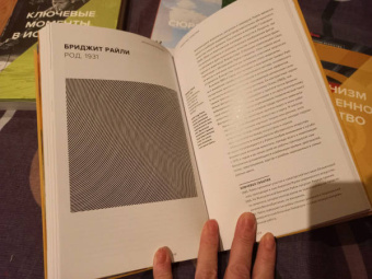 Стефани Стрейн: Абстрактное искусство