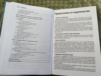 Луис Сукар: Вероятностные графовые модели. Принципы и приложения