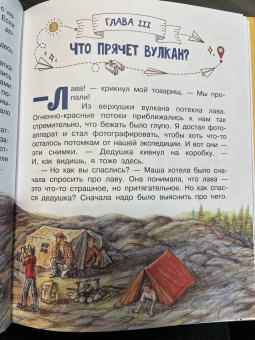 Дарья Мультановская: Как устроена Земля