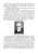 Владимир Степанов: Ветеринарная радиология. Учебное пособие