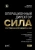Виолетта Гвоздовская: Операционный директор. Сила ресторанной компании