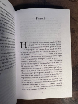 Т. Уильямс: Мечтая о Венеции