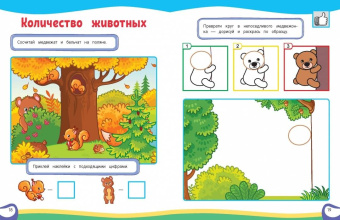 Татьяна Маланка: Логика
