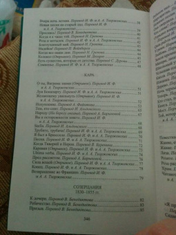Виктор Гюго: Последний день приговоренного к смерти