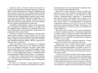 Вадим Панджариди: Диалоги о любви. Мужчины и женщины