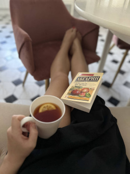 Наринэ Абгарян: С неба упали три яблока