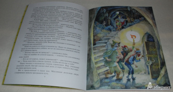 Владимир Зотов: Король и Воришки