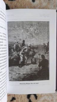 Андре Лори: Тайна мага. Атлантида