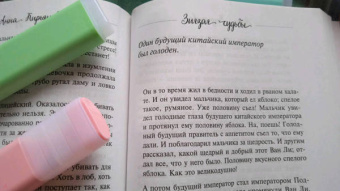 Анна Кирьянова: Зигзаг судьбы. Истории, которые дарят надежду