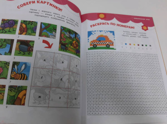 Увлекательные игры на целый день