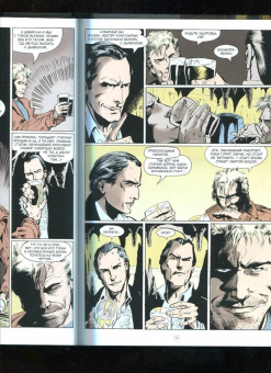 Гарт Эннис: Джон Константин. Hellblazer. Опасные привычки