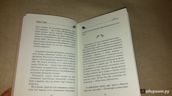 Марта Кетро: Лимоны и синицы