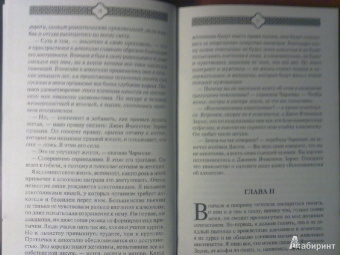 Джек Лондон: Джон Ячменное Зерно. Рассказы разных лет