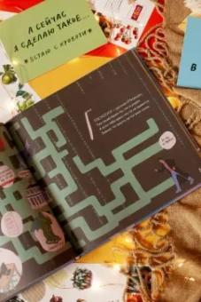 Саша Кожевников: Взрослая жизнь от Ааа до Я