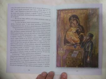 Наталия Скоробогатько: Там, где петух на три губернии кричит