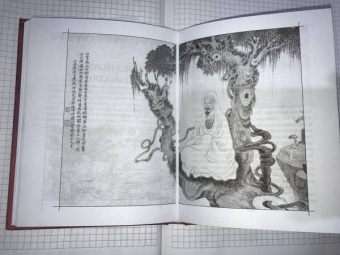Лао-Цзы: Дао-дэ цзин. Книга пути и достоинства