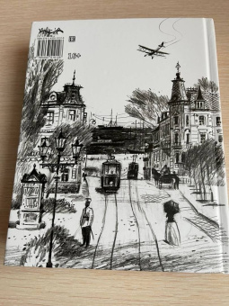 Валентин Катаев: Разбитая жизнь, или Волшебный рог Оберона